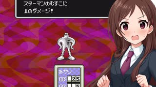 #2 辻野あかり、今更MOTHER2やるんごっ