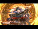 的場さんの帰りを待って幾星霜　【其の３１７】戦祭り