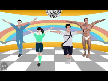 【野獣先輩、ビリー兄貴、阿部さんと】野獣先輩ダンス 踊ってみた【モーションキャプチャー】