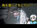 長年のコンビでもなんだか息が合わないバグリーサルカンパニー〈Lethal Company〉part40