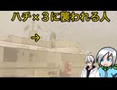 なぜかいつもバグる人を連れて働くぞー！〈Lethal Company〉part38