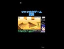 スーパーマリオメーカー2：こういうのでいいんだよ。地道に強化して最強になれるスタンダードコース【マリメ】