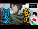 チ。 ―地球の運動について― 17話 リアクション｜Orb: On the Movements of the Earth Episode 17 Reaction｜アニメ同時視聴【977】
