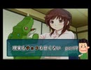 【実況】現実もチョコも甘くないアマガミPart9