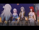 崩壊：スターレイル２rd　その154