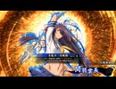アリギエーリの英傑大戦奮闘記その372　百二十万石独眼竜の覇道vs百二十万石青龍刀・冷艶鋸