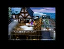【実況】へっぽこアベル天空シリーズを時系列順にプレイ！最後はドラクエⅤ(ＰＳ２版）をプレイ28日目（ビアンカ編）