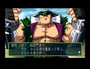 sc^向日葵と聞いて、ときめきメモリアル２を初プレイ実況　１７７