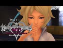 試験の始まり キングダムハーツ3D 実況プレイ part25