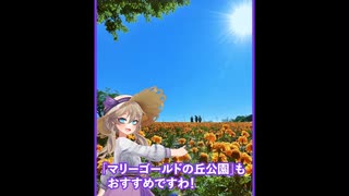 【切り抜き】旧本庄商業銀行煉瓦倉庫を紹介する春日部つくし【バーチャルYouTuber】【Vtuber】