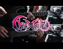 DIVINE(Game size OP Ver.) / Ave Mujica