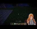 星宮みるくのみるクラ12【マイクラ実況】