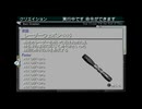 【SO3DC】STAR OCEANを15光年知り尽くしている俺がFDモードを実況プレイ