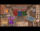 【Backpack Battles】装備を購入し、整理して戦い抜くローグライクゲームが楽しすぎた…！【190戦目パイロマンサー㊳】