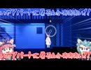 世界一騒がしいアンリアルライフ実況#2【ゆっくり実況】【ほぼフルボイス・VOICEVOX】