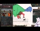 【Victoria 3】分割世界 Part14