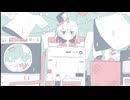鳴らしてみた！/初音ミク