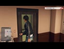 JUDGE EYES：死神の遺言 part6