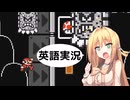 【CeVIO実況プレイ】マキちゃんが難関レベルに挑戦！【スーパーマリオメーカー2】