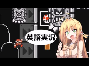 【CeVIO実況プレイ】マキちゃんが難関レベルに挑戦！【スーパーマリオメーカー2】