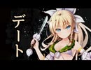【実況】 今日から始まる害虫駆除物語 Part1949【FKG】