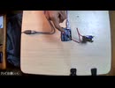 第5回:二足歩行ロボットの2つの試作機第1号の説明（S/W編）