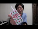 ミルミル