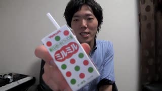 ミルミル