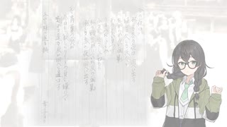 冬の夜は【花隈千冬 AI】