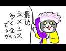 【dbd】キラー日記/カオスシャッフルネメシス【ゆっくり音声】#65