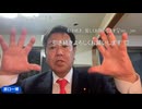 日本生命、フジCMを差し止め　明治安田も、各社に拡大