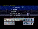 アーケードアーカイブス　ウォリアーブレード（協力プレイ）