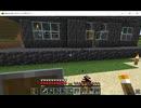 身内向けマインクラフト解説実況動画part10