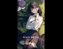 AI-girls 菜穂 Nao
