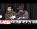人狼最大トーナメントseason11 #01 6/7