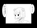 【ソフトウェアトーク劇場】あーしがあーしじゃなくても③