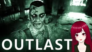 【Outlast DLC】#4 とある精神病院の闇を告発してみた