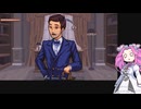 【paper perjury】警察事務員 四国めたん Case2-6 【VOICEVOX実況】