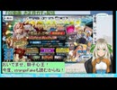 白居まる「Fate/Grand Order」2025リチャードⅠ世ガチャ