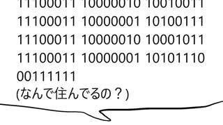 【母子】なぜなぜ攻撃完全対応