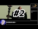 【お試しTAS】鬼武者3#2【CeVIO実況プレイ】