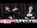 人狼最大トーナメントseason11 #01 7/7