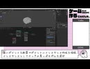 木を作る