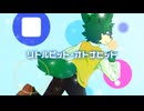 【緑音チトセ】リトルビット・オトナヒット【UTAU獣人カバー】