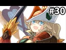 【MHW:IB】うずしおを越えて #30【VOICEVOX実況】