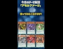 【1分でわかる遊戯王テーマ解説】アモルファージ【マスターデュエル-Yu-Gi-Oh!  Master Duel】