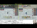 【MoE】アイスドラゴンで学ぶ多頭テイマー攻略