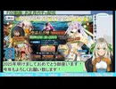 白居まる「Fate/Grand Order」2025お正月福袋ガチャ