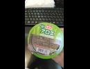 〔アロエ〕の動画①.mp4 (1080p)