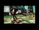 【再走】シャドウジェネレーションズ　キングダムバレー　ACT1 ドゥームウイング無し